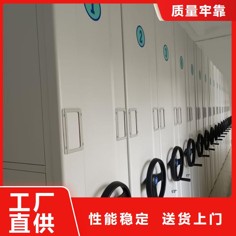 销售公司【桦平】智能档案电动密集架