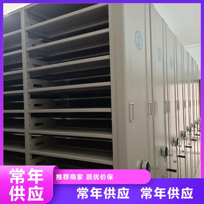尺寸规格【桦平】密集文件图纸柜