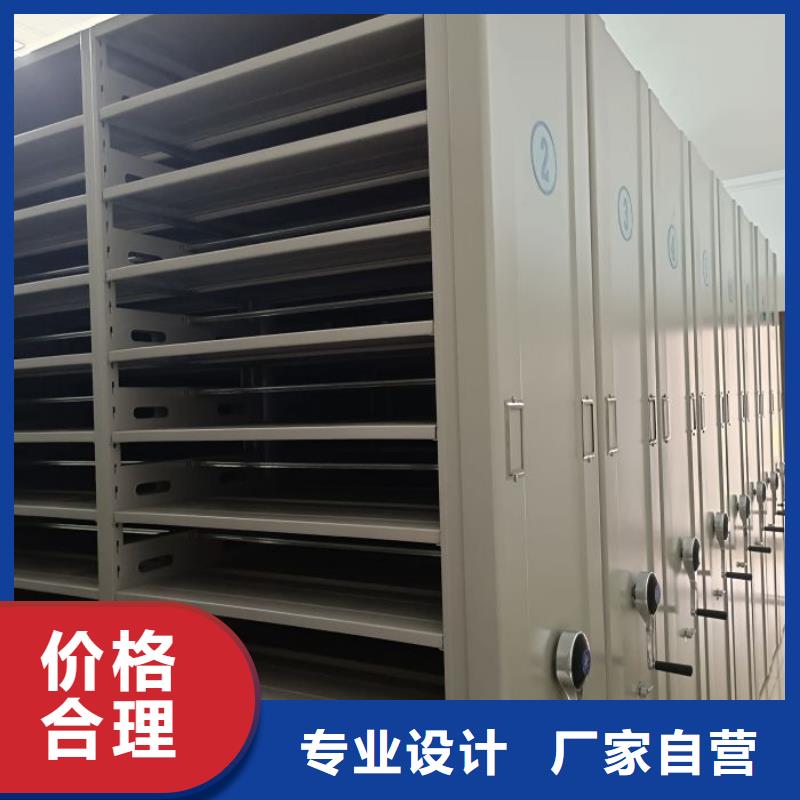 供应商家【桦平】档案架密集