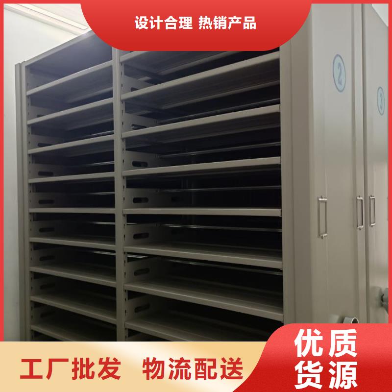 答疑解惑【桦平】电动智能移动密集架