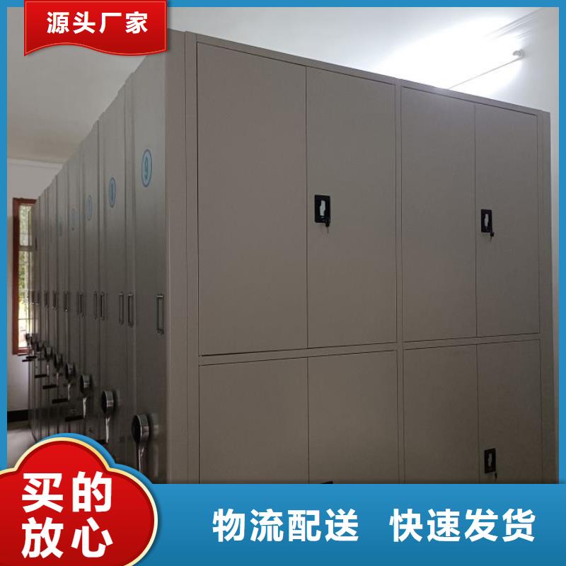 产品对比和选择方式【桦平】货物密集柜