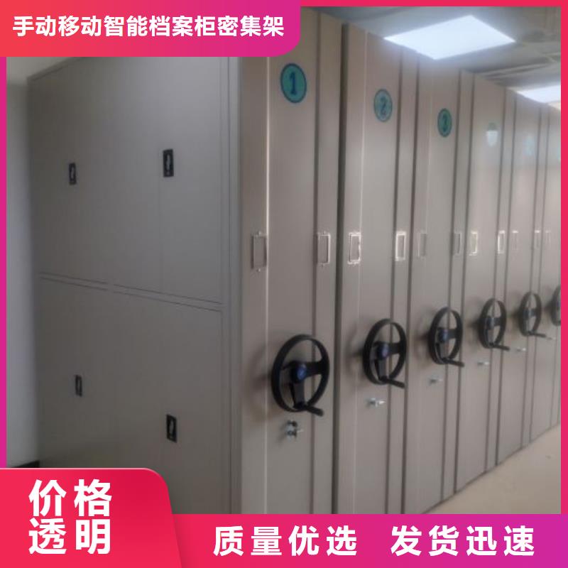 答疑解惑【桦平】电动智能移动密集架