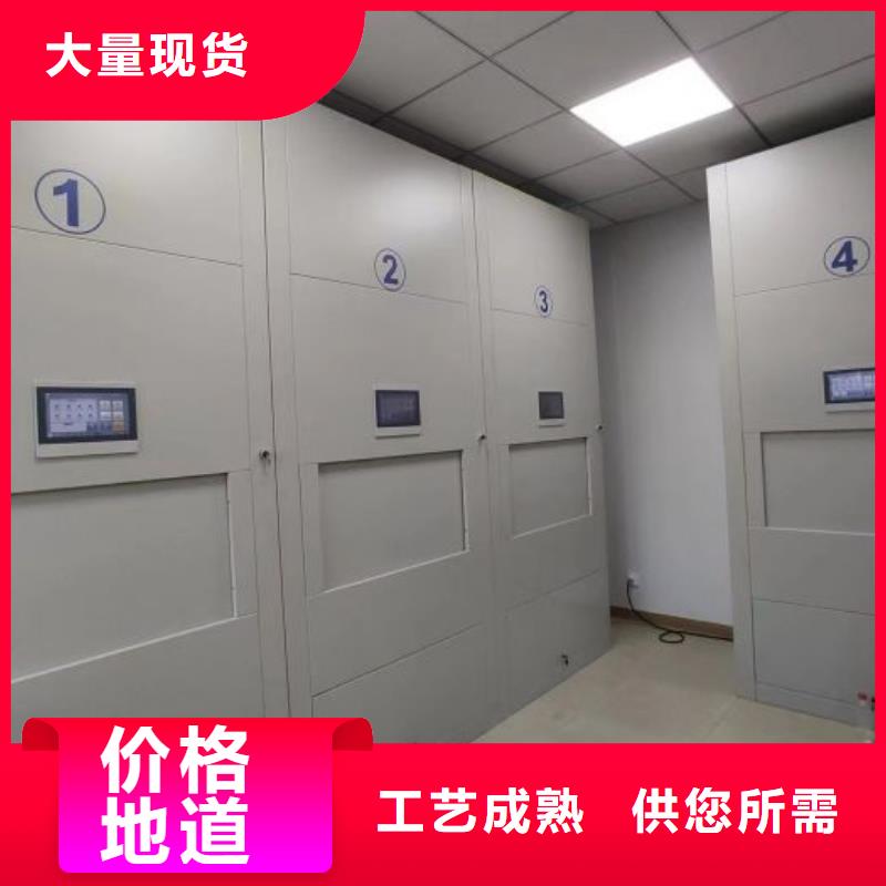 规格型号【桦平】密集档案橱