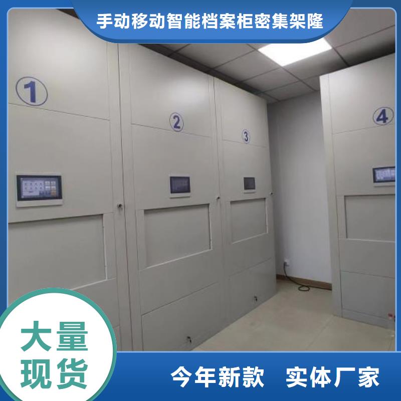 代理商报价【泽信】办公室密集柜