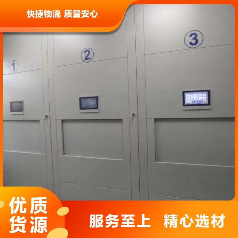 供应商家【桦平】档案架密集