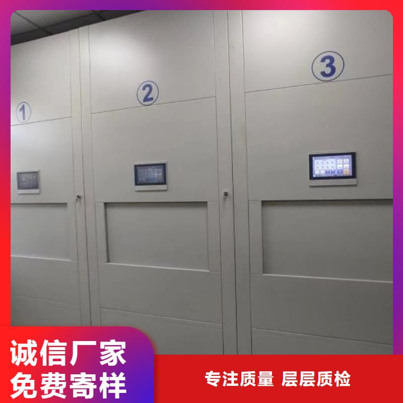产品对比和选择方式【桦平】货物密集柜
