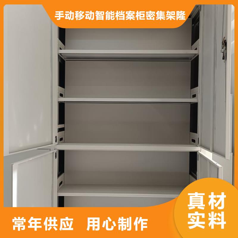 销售公司【桦平】智能档案电动密集架