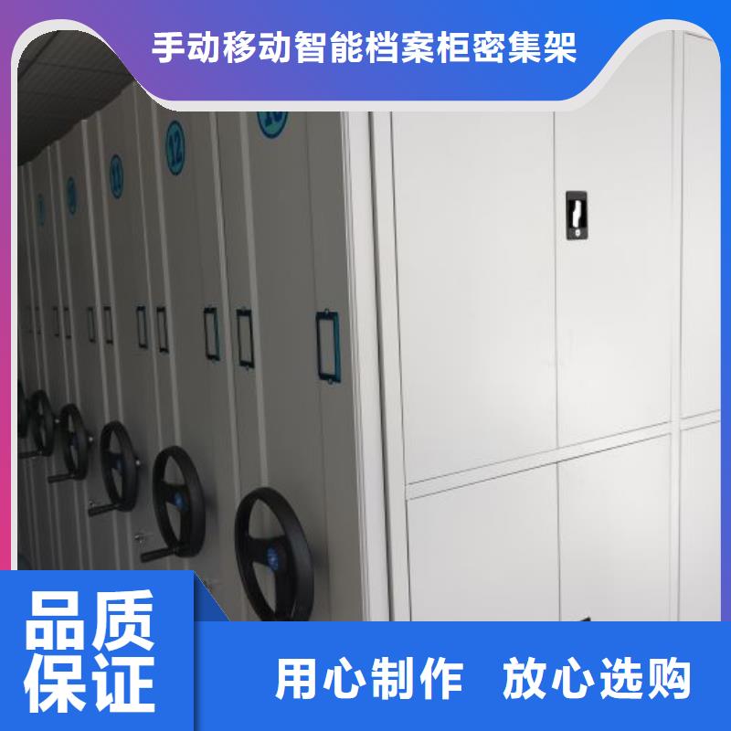 供应商家【桦平】档案架密集