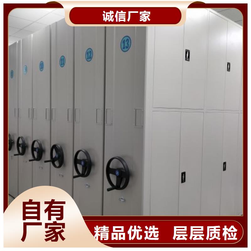 现状和发展趋势预测【桦平】全封闭式移动密集柜