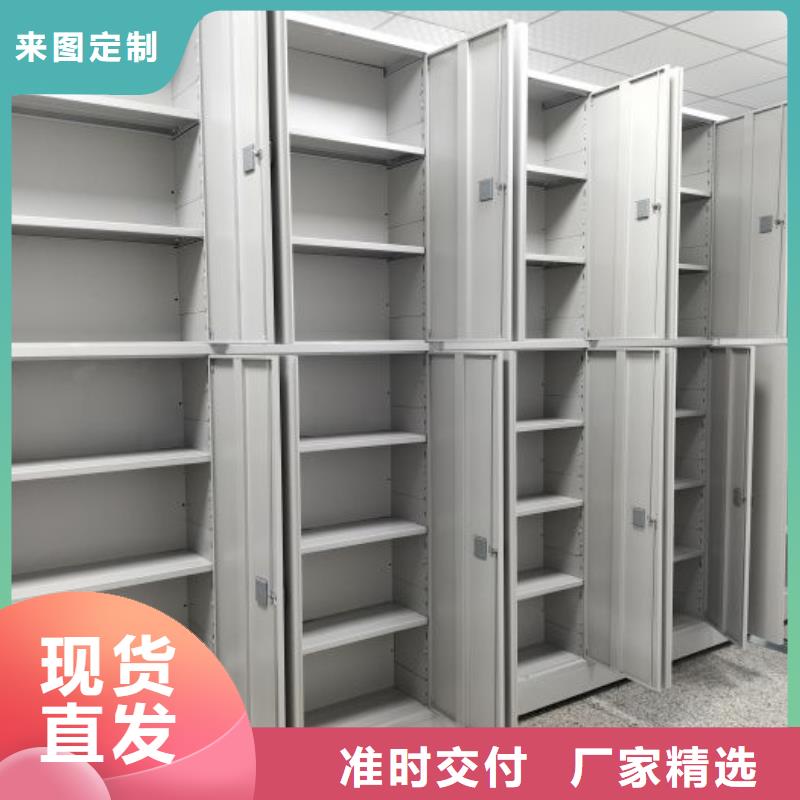 诚信商家【桦平】文件档案柜