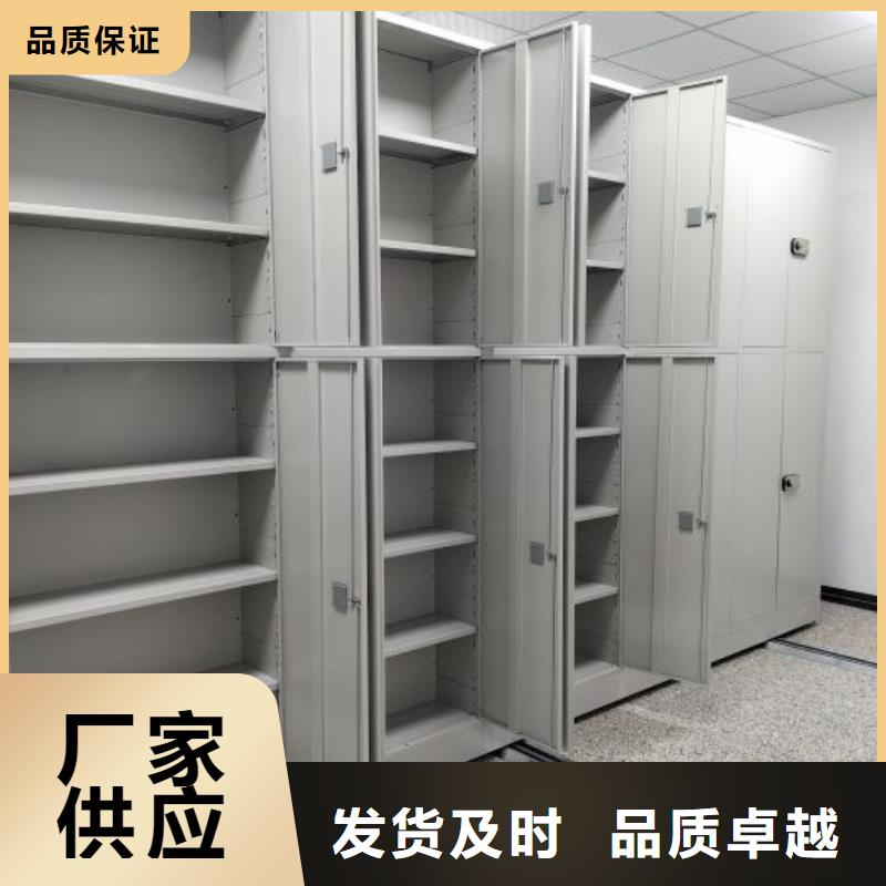 诚信商家【桦平】文件档案柜