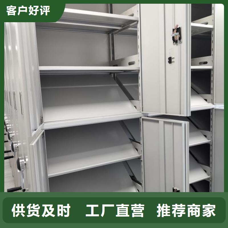 产品对比和选择方式【桦平】货物密集柜