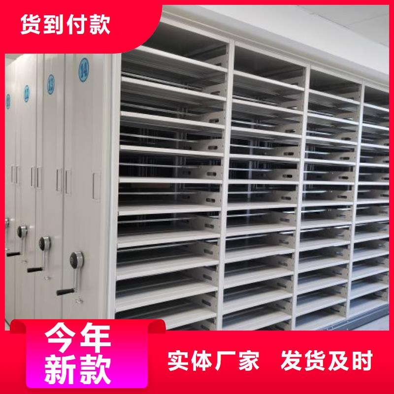 供应商家【桦平】档案架密集