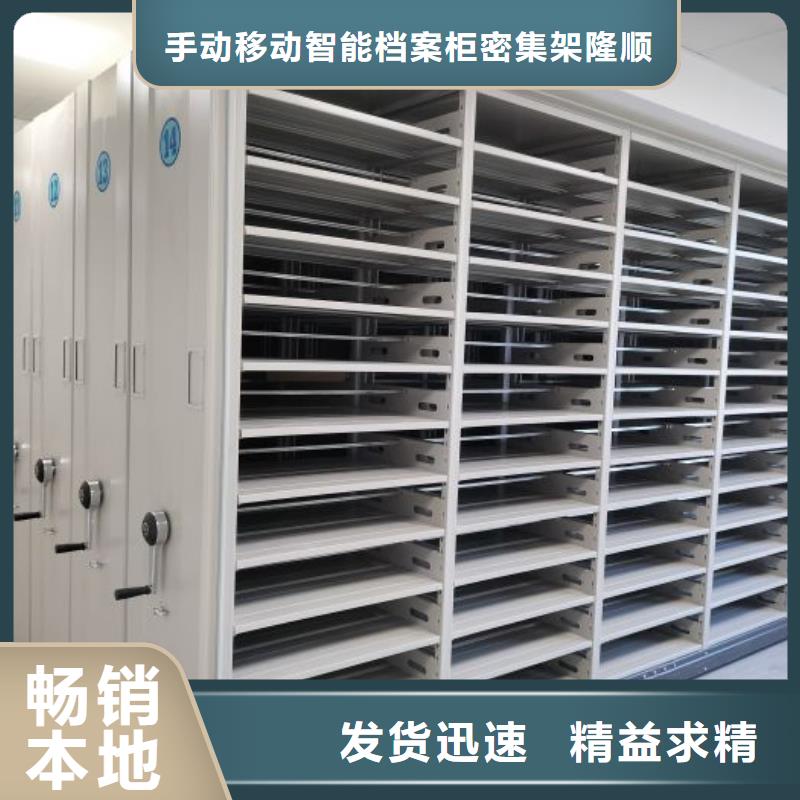 行业内的集中竞争态势【桦平】手动档案室密集柜