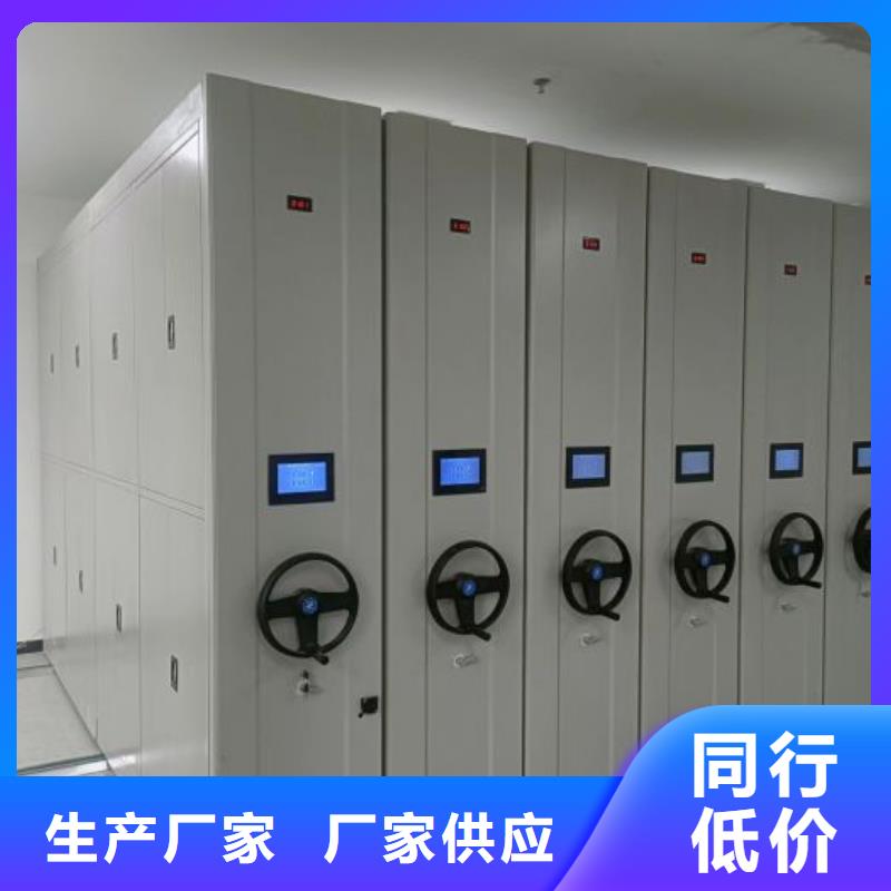 采购商【桦平】办公密集架