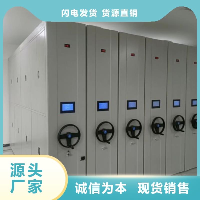 产品对比和选择方式【桦平】货物密集柜