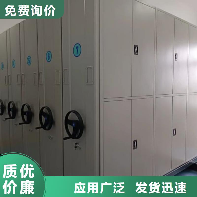 使用说明【桦平】全封闭式移动密集柜