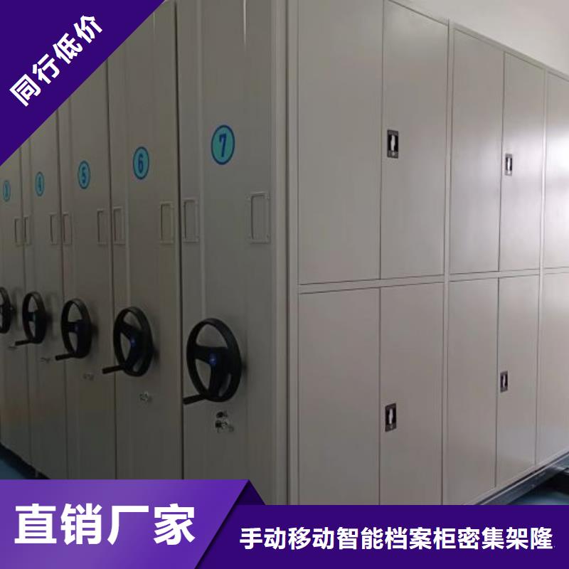 分销商【桦平】智能式表库密集柜