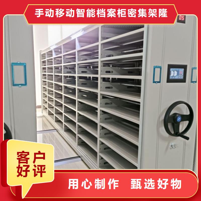 产品对比和选择方式【桦平】货物密集柜