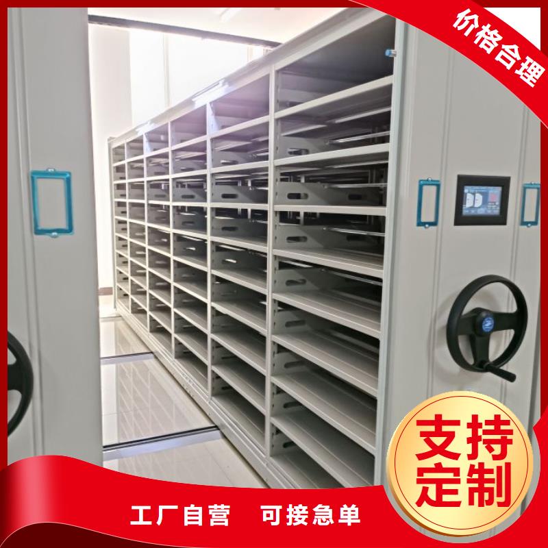 规格型号【桦平】密集档案橱