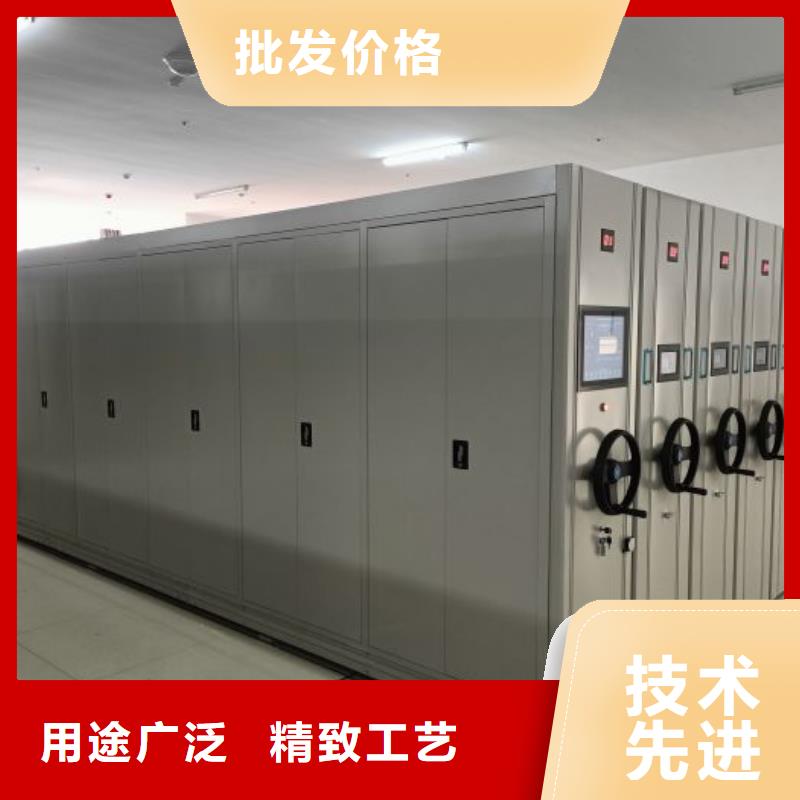 【档案密集柜-货物密集柜多行业适用】