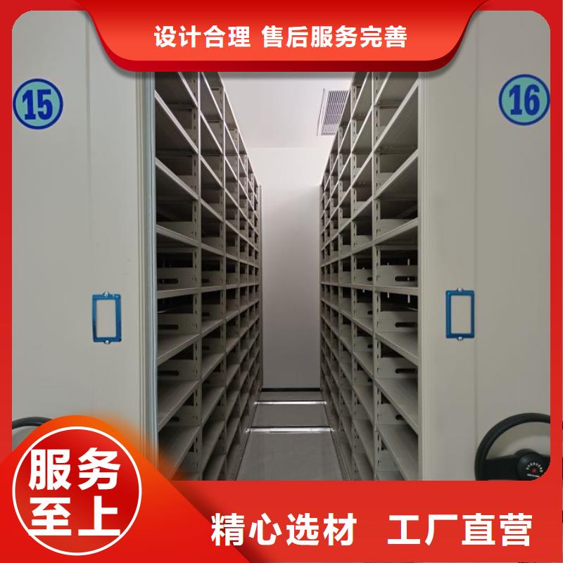 供应商家【桦平】档案架密集