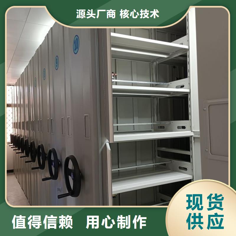 现状和发展趋势预测【桦平】全封闭式移动密集柜