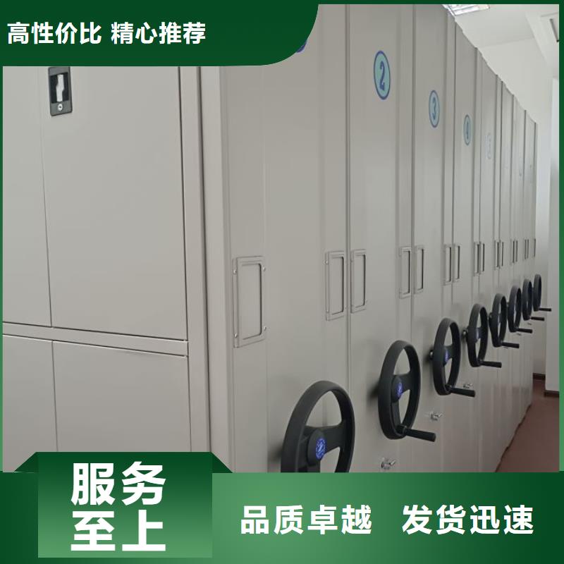 供应标本密集柜_优质厂家