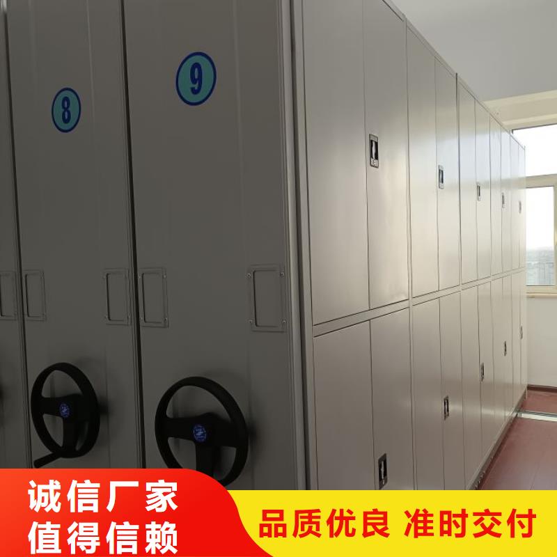 答疑解惑【桦平】电动智能移动密集架
