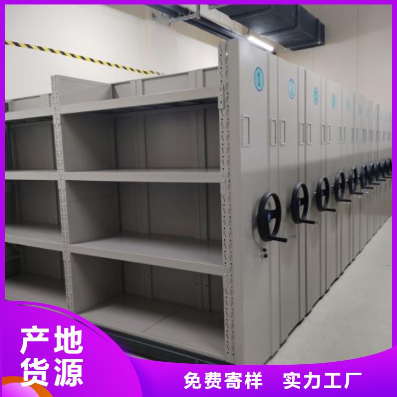 诚信为本【桦平】密集底图柜