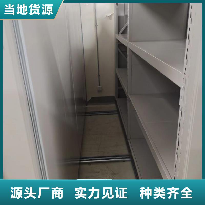 产品对比和选择方式【桦平】货物密集柜