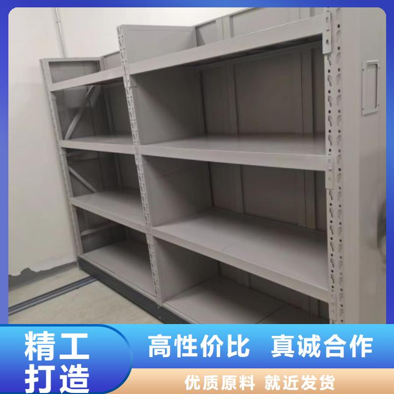 规格型号【桦平】密集档案橱
