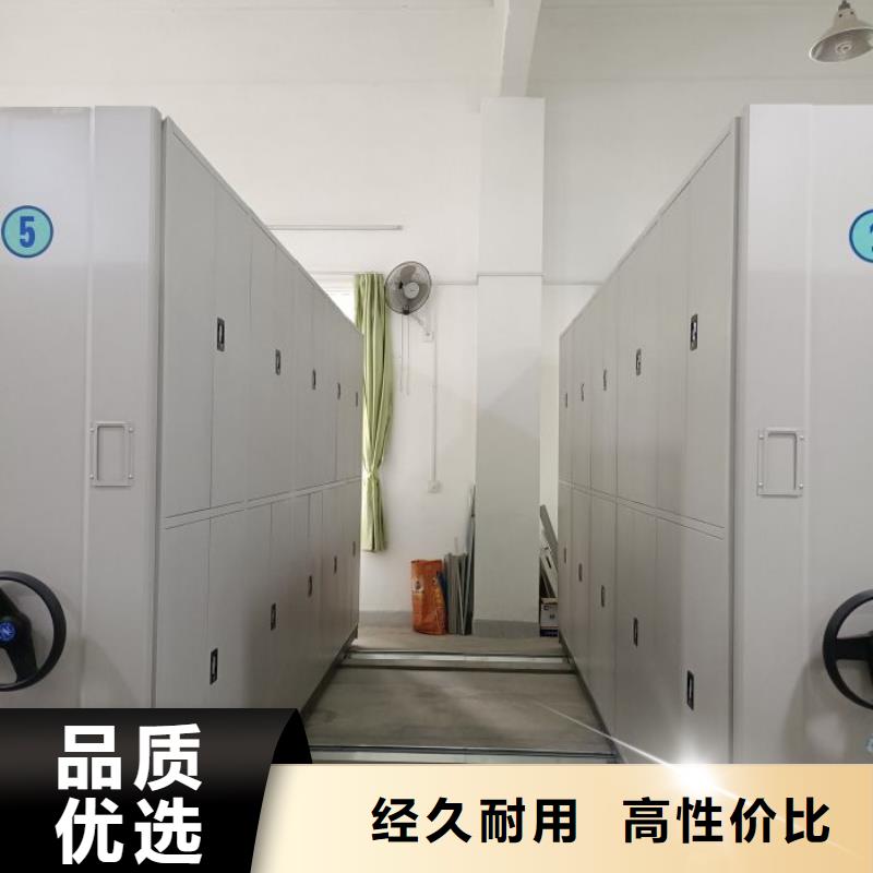 规格型号【桦平】密集档案橱