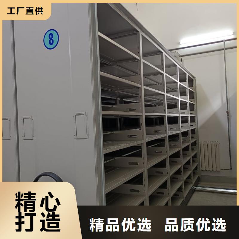 使用说明【桦平】全封闭式移动密集柜