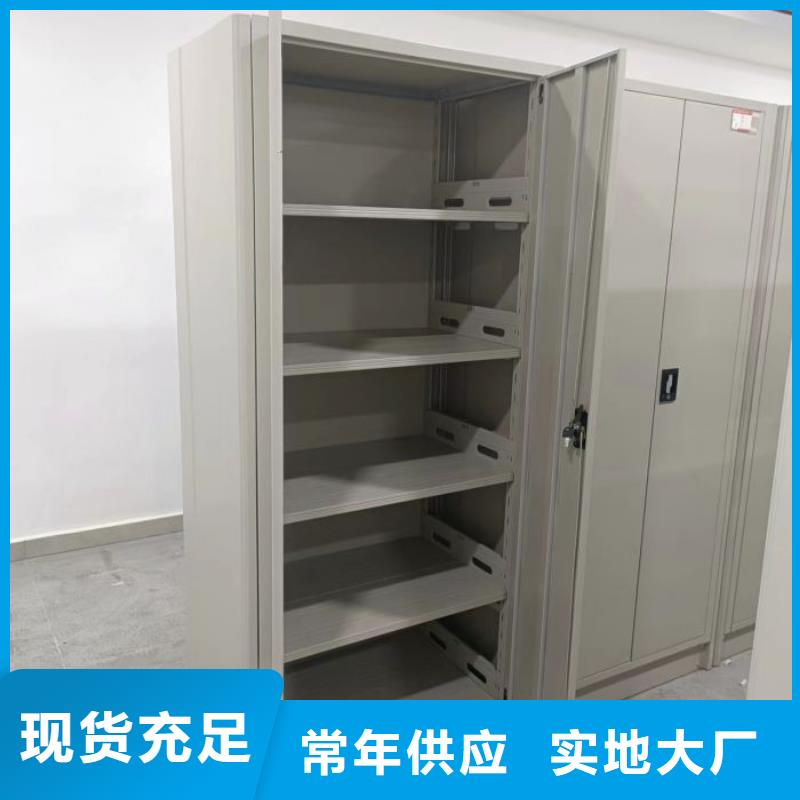 销售公司【桦平】智能档案电动密集架