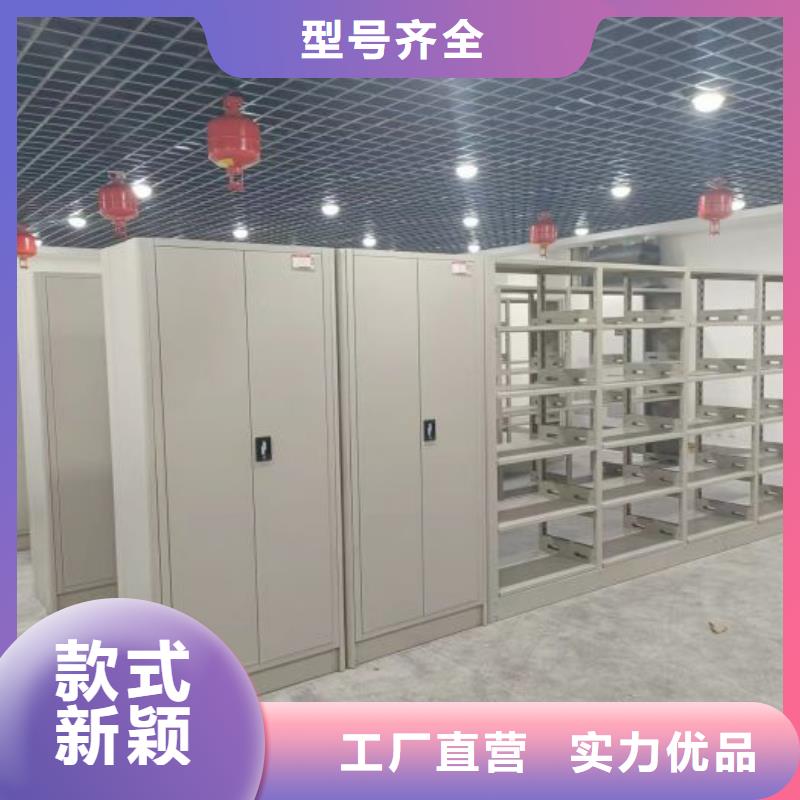 答疑解惑【桦平】电动智能移动密集架