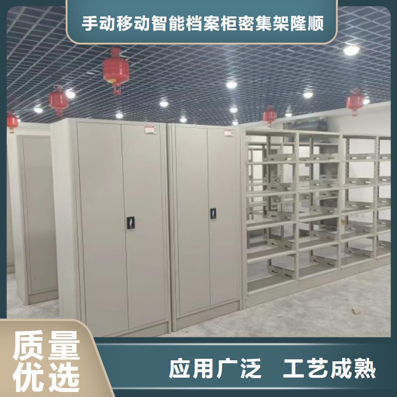 规格型号【桦平】密集档案橱