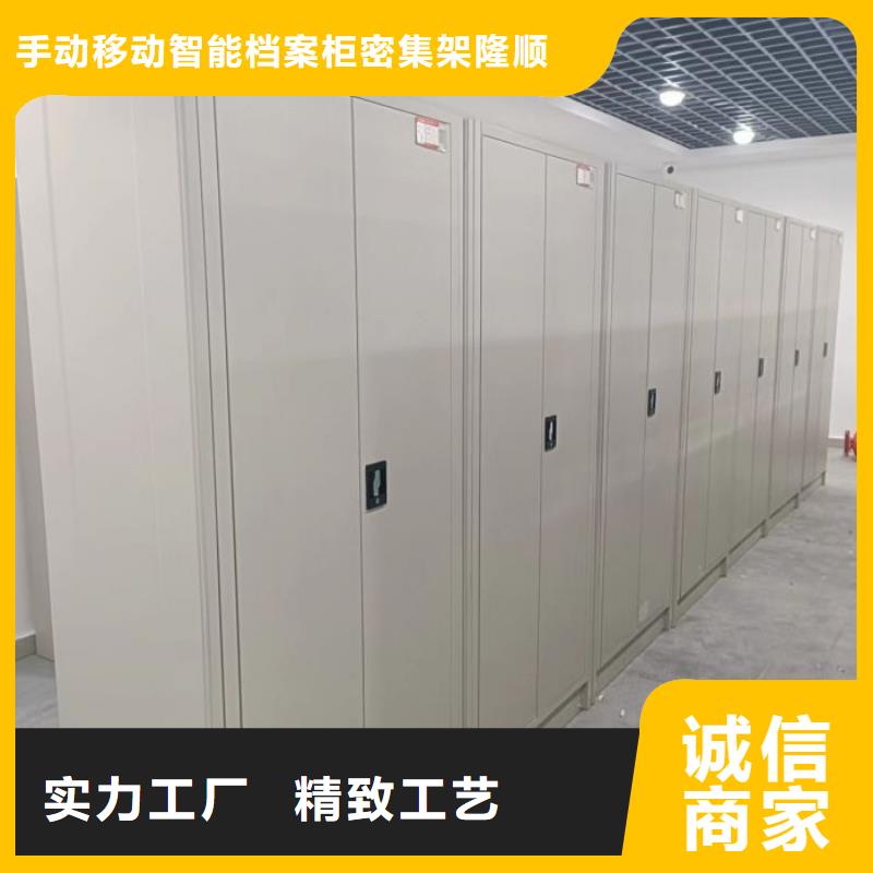 诚信为本【桦平】密集底图柜