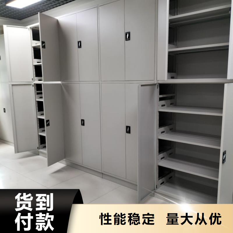 答疑解惑【桦平】电动智能移动密集架