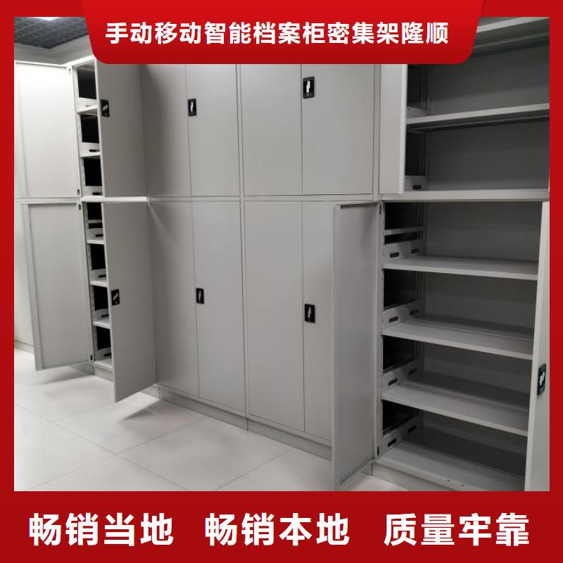 诚信为本【桦平】密集底图柜