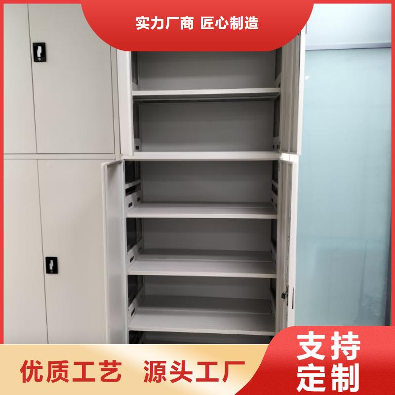 规格型号【桦平】密集档案橱