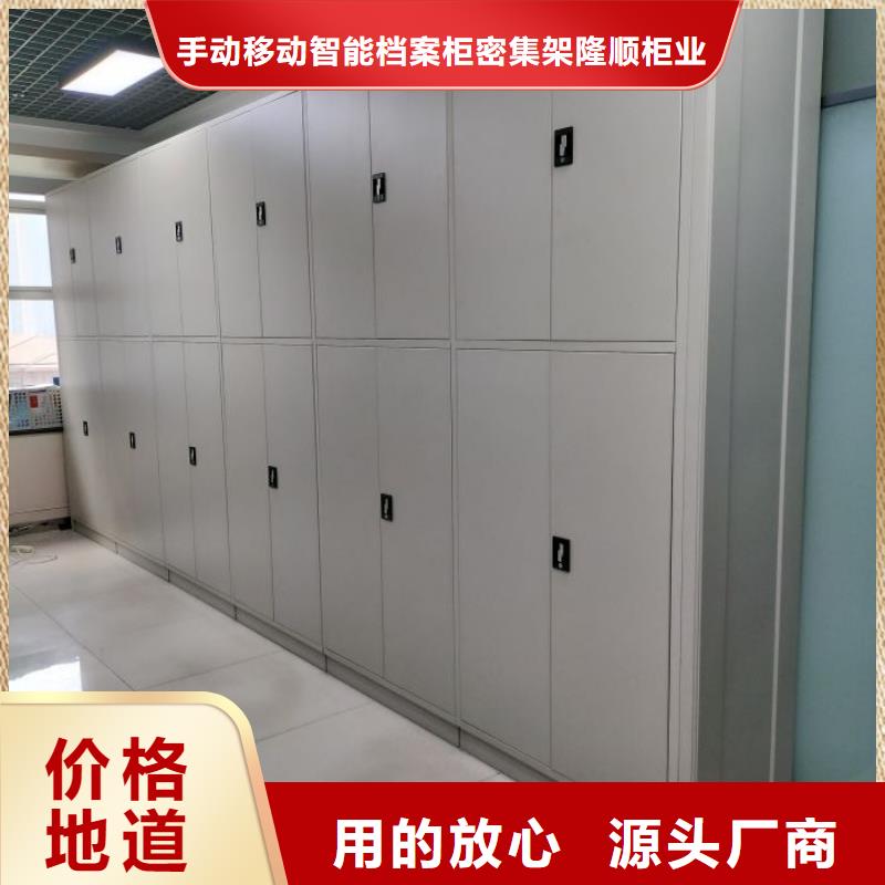 诚信为本【桦平】密集底图柜