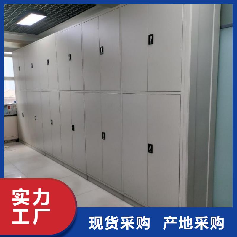 销售公司【桦平】智能档案电动密集架