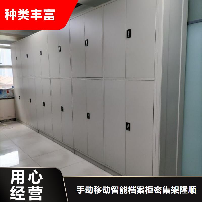 产品对比和选择方式【桦平】货物密集柜