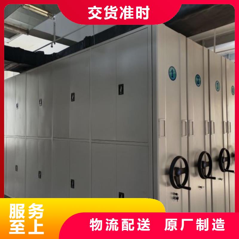 诚信为本【桦平】密集底图柜