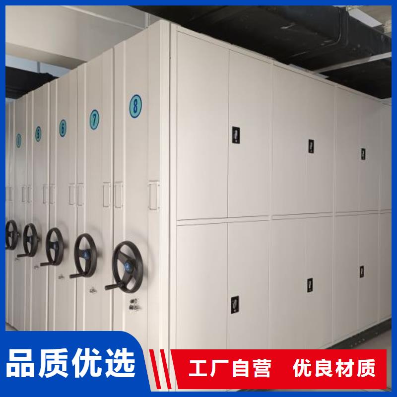 规格型号【桦平】密集档案橱