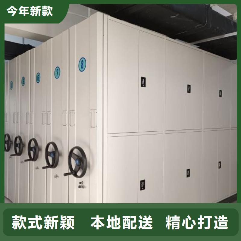 有现货的【桦平】档案资料库密集架