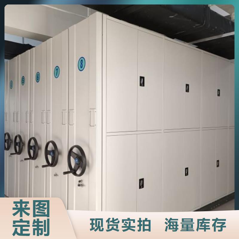 销售公司【桦平】智能档案电动密集架