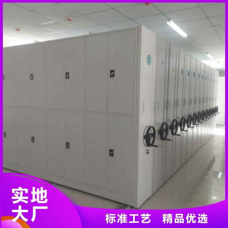 答疑解惑【桦平】电动智能移动密集架