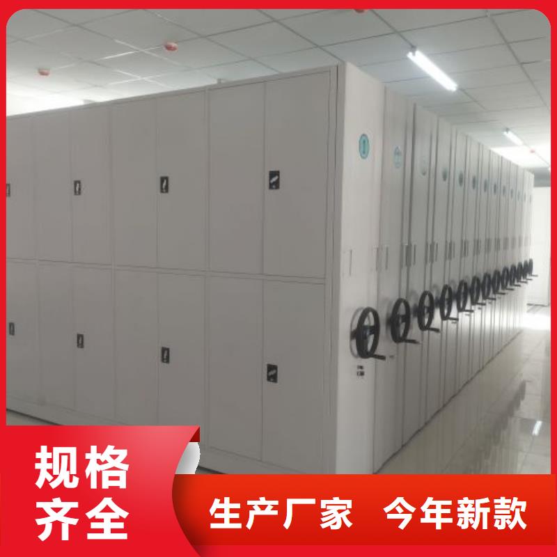 档案密集柜金属密集架欢迎来电咨询
